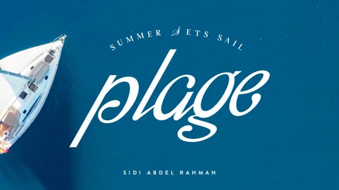 بلاج سيدي عبدالرحمن